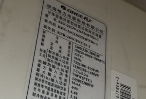 宁化格力空调维修电话是多少