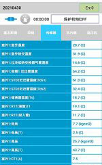 宁化中央空调维修电话是多少