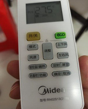 宁化空调遥控器打不开